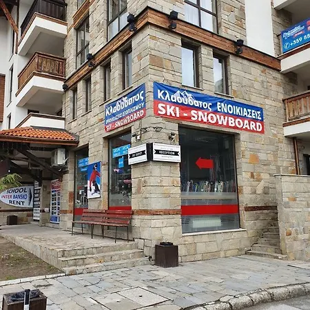 в комплекс Royal Towers * בנסקו